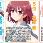 レス1番のサムネイル画像