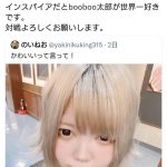 レス2番のサムネイル画像