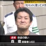 レス3番のサムネイル画像