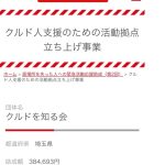 レス2番のサムネイル画像