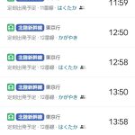 レス1番のサムネイル画像