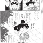 レス1番のサムネイル画像