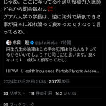 レス5番のサムネイル画像