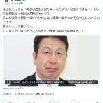 レス1番のサムネイル画像