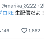 レス6番のサムネイル画像