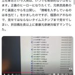 レス1番のサムネイル画像