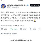 レス4番のサムネイル画像