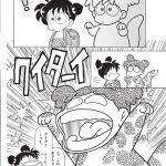 レス1番のサムネイル画像