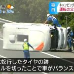 レス2番のサムネイル画像