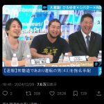 レス1番のサムネイル画像