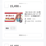 レス1番のサムネイル画像