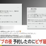 レス1番のサムネイル画像