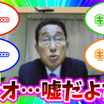 レス2番のサムネイル画像
