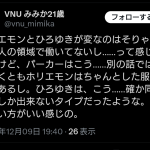 レス1番のサムネイル画像