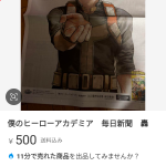 レス4番のサムネイル画像