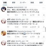 レス7番のサムネイル画像