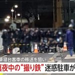 レス1番のサムネイル画像