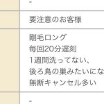 レス1番のサムネイル画像