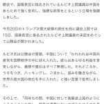 レス1番のサムネイル画像