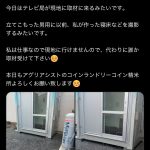 レス1番のサムネイル画像