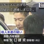レス1番のサムネイル画像