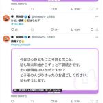レス2番のサムネイル画像
