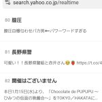 レス1番のサムネイル画像