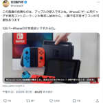 レス2番のサムネイル画像