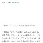 レス4番のサムネイル画像
