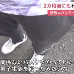 レス1番のサムネイル画像