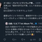 レス1番のサムネイル画像