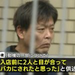 レス1番のサムネイル画像