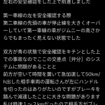 レス2番のサムネイル画像