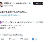 レス1番のサムネイル画像