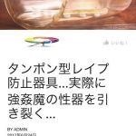 レス1番のサムネイル画像