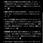 レス1番のサムネイル画像