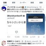 レス5番のサムネイル画像