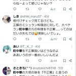 レス3番のサムネイル画像