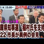 レス37番のサムネイル画像