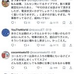 レス6番のサムネイル画像