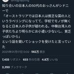 レス1番のサムネイル画像