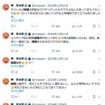 レス2番のサムネイル画像