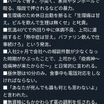 レス1番のサムネイル画像