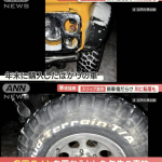 レス3番のサムネイル画像