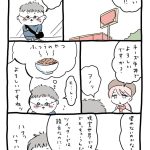 レス1番のサムネイル画像