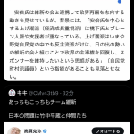 レス1番のサムネイル画像