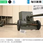 レス6番のサムネイル画像