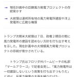 レス2番のサムネイル画像