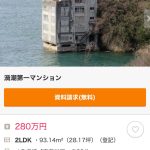 レス1番のサムネイル画像
