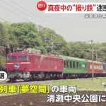 レス2番のサムネイル画像